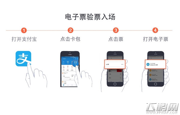 支付宝确认成为ChinaJoy唯一电子票渠道 蚂蚁会员本月购票立享8折优惠 (6)