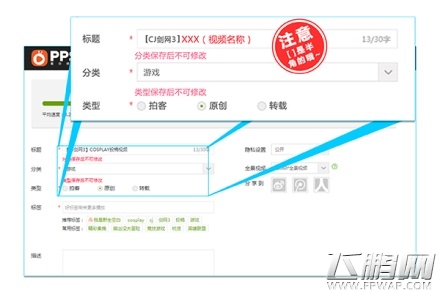 ChinaJoy Cosplay携《剑网3》送你去总决赛啦！ (10)