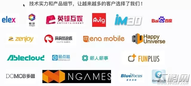 全球首屈一指的营销数据和视频云服务软件提供商 ZingFront确认参展2017ChinaJoyBTOB (3)