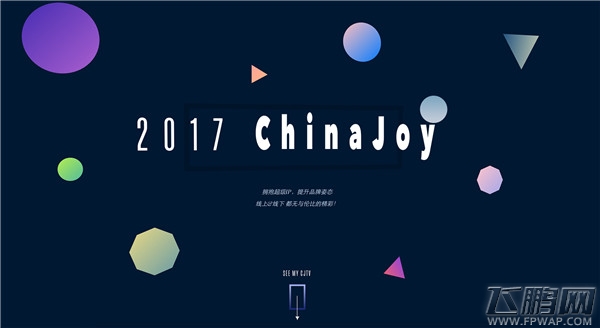 2017 ChinaJoy即将全新推出官方实况综艺式直播频道CJTV！ (1)