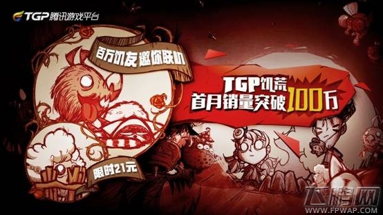 ChinaJoy十五周年 海外厂商的最佳入口 (3)