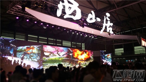 从ChinaJoy展会看两大巨头 腾讯1.426亿美元强势入股西山居意味着什么？ (5)
