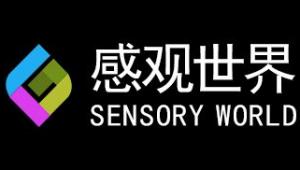 感观世界将于2017年eSmart展会精彩亮相