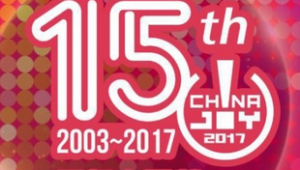 2017ChinaJoy BTOB引导页新鲜出炉 商务资讯一手掌握!