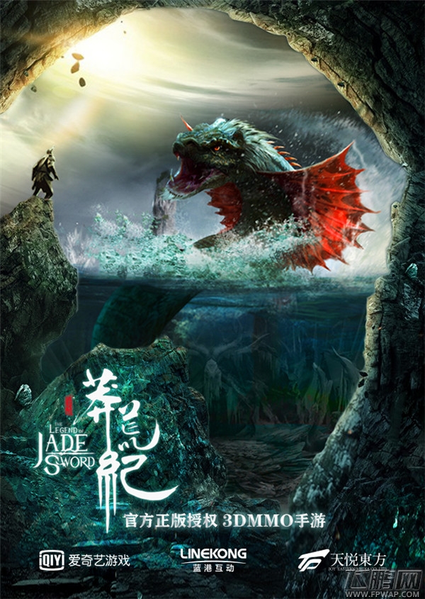 持续发力泛娱乐产业链 蓝港互动游戏影视齐发力 (1)