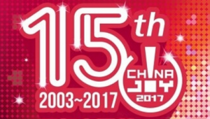 相芯科技（FaceUnity）将在2017ChinaJoyBTOB展区再续精彩