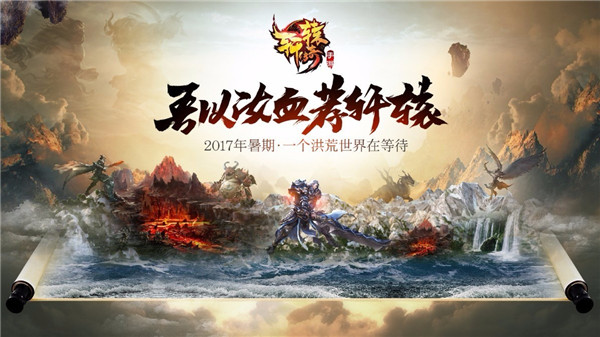 西安奇境文化确认参展2017 WMGC (7)
