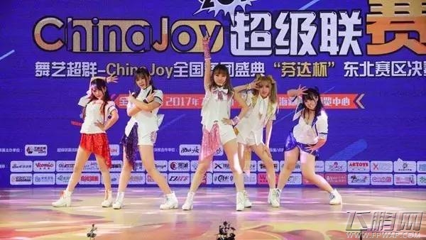 2017ChinaJoy超级联赛东北赛区震撼落幕 (4)
