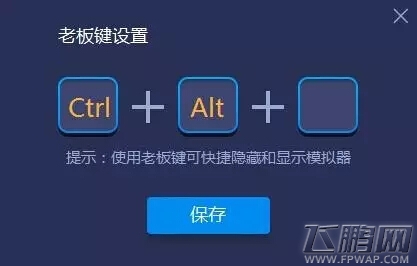 BlueStacks蓝叠安卓模拟器确认参展2017ChinaJoyBTOB (11)