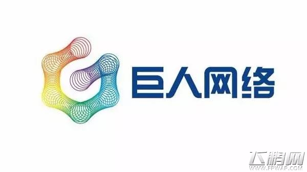 Epic Games大中华区总经理吴灏、蜗牛数字副总裁吴天奇及巨人网络资深制作人吴萌齐聚 (5)
