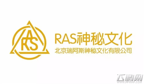 RAS神秘文化确认参展2017年ChinaJoyBTOC (1)