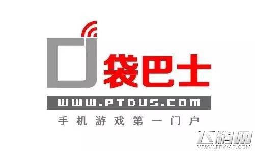 口袋巴士献礼邀广大玩家同庆ChinaJoy15岁生日 (1)