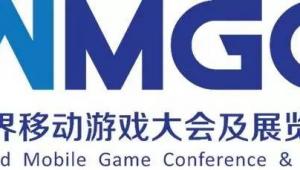 口袋巴士献礼邀广大玩家同庆ChinaJoy15岁生日