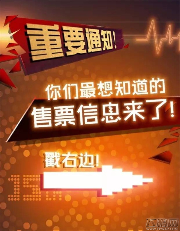 ChinaJoy Live国风纪门票预售正式开启 嘉宾名单第二弹同时放出 (5)