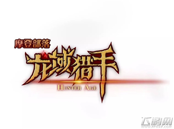 火力熊猫工作室将于2017年ChinaJoyBTOC展区精彩亮相 (1)