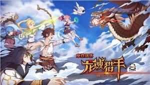 火力熊猫工作室将于2017年ChinaJoyBTOC展区精彩亮相