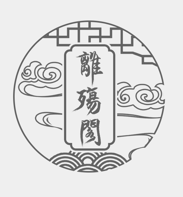 ChinaJoy携手剑网3线上cosplay大赛精彩视频不容错过 (3)
