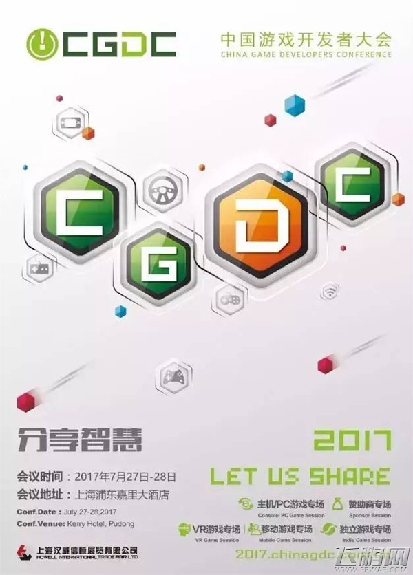 《仁王》为什么做了12年 监制早矢仕洋介确认将在2017ChinaJoy解密 (1)