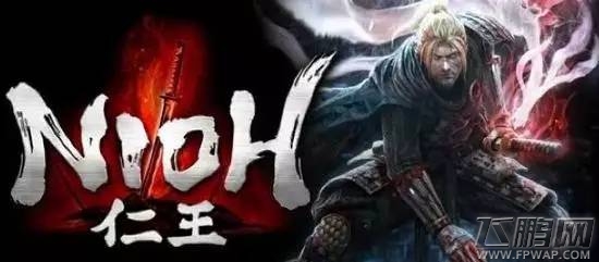《仁王》为什么做了12年 监制早矢仕洋介确认将在2017ChinaJoy解密 (4)