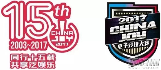 2017ChinaJoy电子竞技大赛——北京站火热来袭 (1)