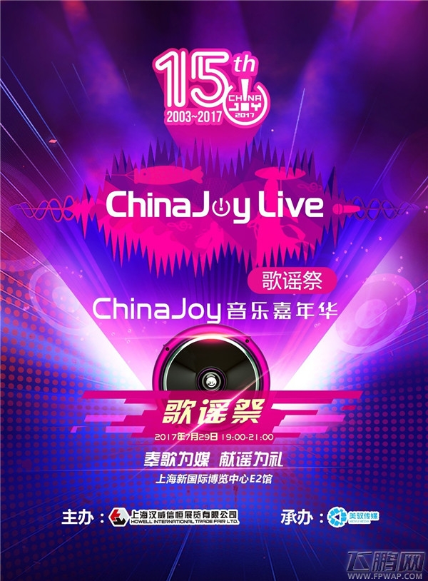 奉歌为媒 献谣为礼——第二波神秘嘉宾竟然是…… (1)