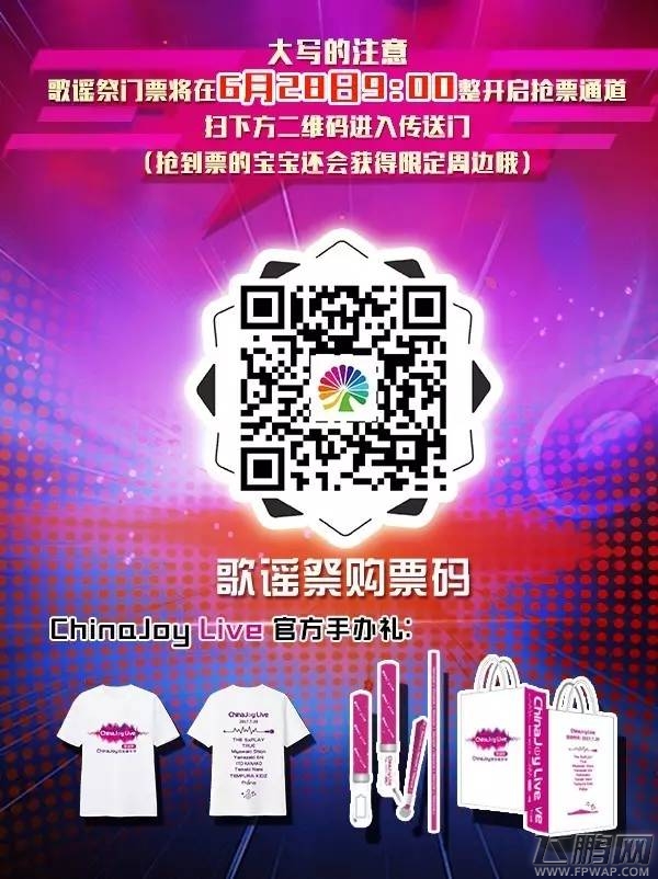 奉歌为媒 献谣为礼——第二波神秘嘉宾竟然是…… (3)