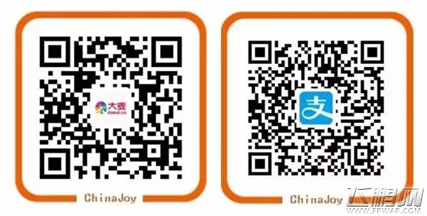 喜从天降！ChinaJoy同期峰会免费听课证限量领取又一波！ (6)