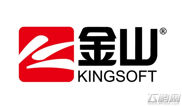 金山软件CEO、西山居CEO邹涛致辞祝贺ChinaJoy十五周年 (1)