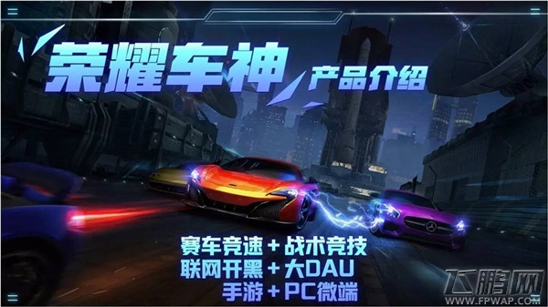 拨云见日！ChinaJoy小微企业合作扶持计划报名进入最后一周倒计时 (3)