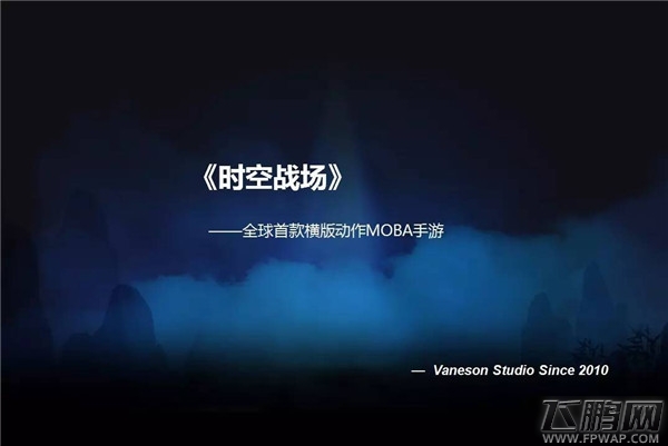 拨云见日！ChinaJoy小微企业合作扶持计划报名进入最后一周倒计时 (4)