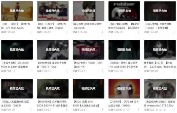 B站回应影视剧被下架原因:审查后合规者将恢复上线
