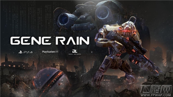 《基因雨》奇袭全球 中国首款TPS主机游戏登陆ChinaJoy (5)