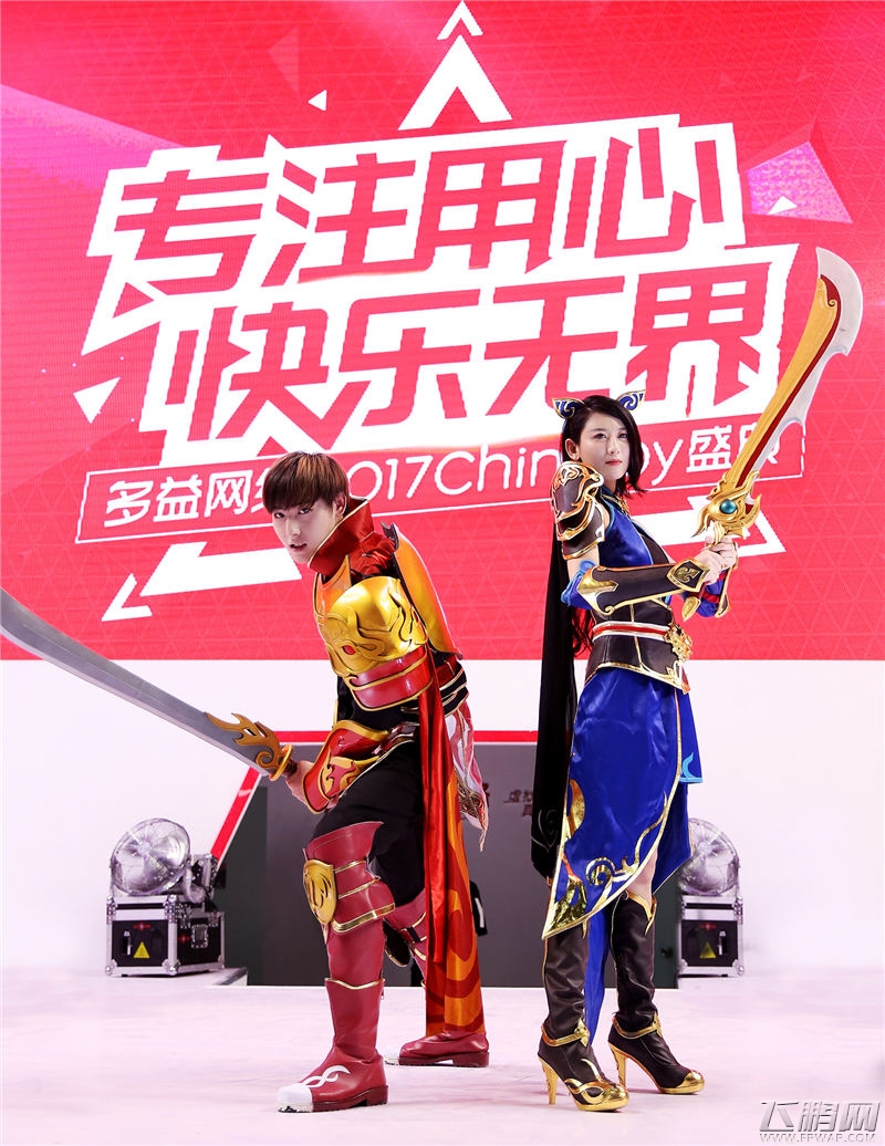 2017ChinaJoy多益网络展台首日的精彩回顾 (13)