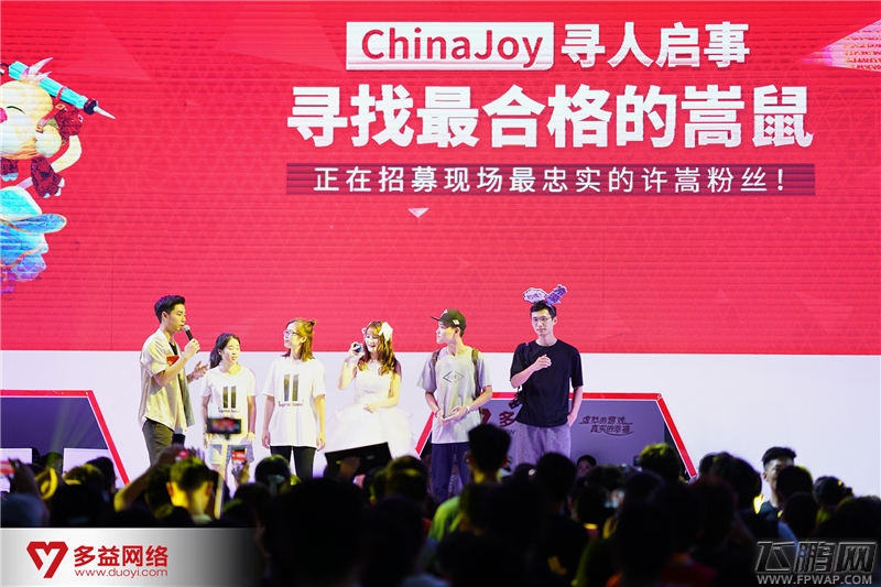 2017ChinaJoy多益网络展台首日的精彩回顾 (14)