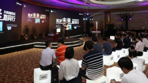 Xbox One X中国首秀圆满落幕 2017ChinaJoy正式结束