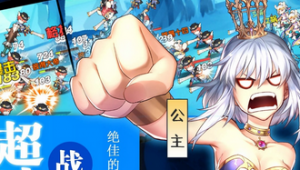 硬派SLG也卖萌悬空城手游策略玩法曝光