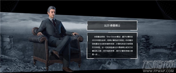 中国团队出海征战 — 杭州点力网络作品《基因雨》独创‘8+1.5’主机VR新模式 (6)