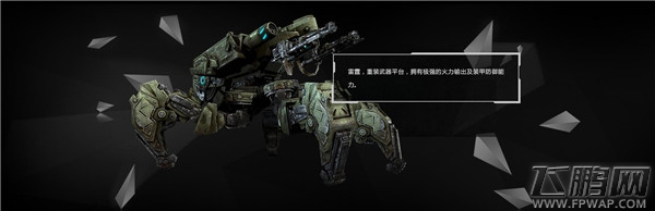 中国团队出海征战 — 杭州点力网络作品《基因雨》独创‘8+1.5’主机VR新模式 (9)