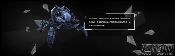 中国团队出海征战 — 杭州点力网络作品《基因雨》独创‘8+1.5’主机VR新模式 (10)