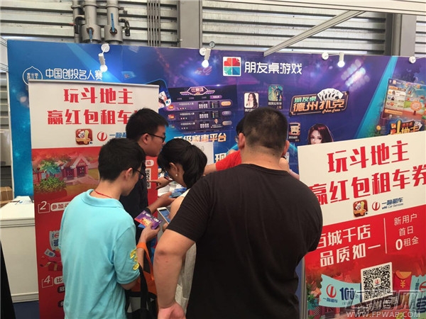 聚众互动携新品参展ChinaJoy中国数码娱乐行业扑克邀请赛圆满落幕 (4)