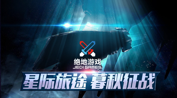 凭两款SLG手游 绝地游戏跻身细分领域新贵