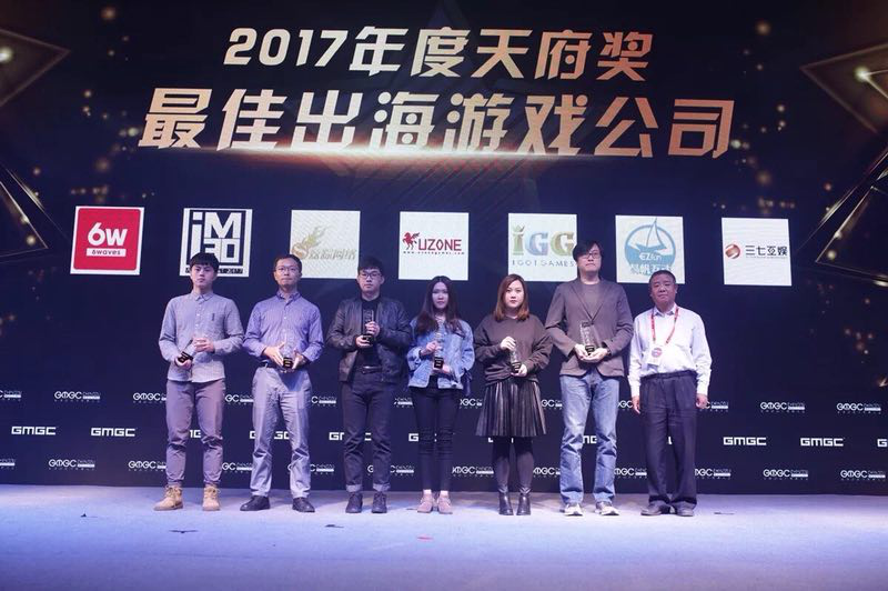 上海焦扬网络斩获2017年度GMGC天府奖双项大奖