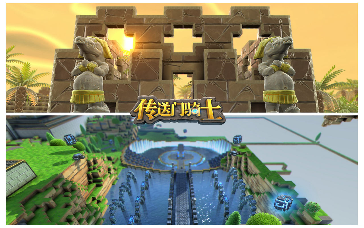 专访《传送门骑士》运营总监：为中国玩家定制内容 (1)