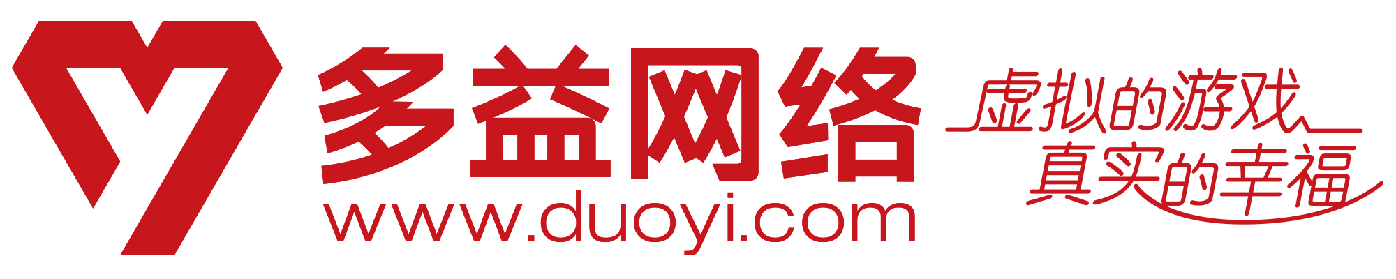  2017中国游戏产业研发竞争力报告发布 多益网络入选研发十强 (2)
