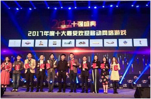 凯撒文化手游《三国志2017》斩获佳绩问鼎游戏十强