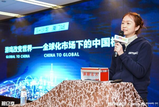 G+沙龙|“游戏改变世界-全球化市场下的中国机会”厦门站，成功举办！