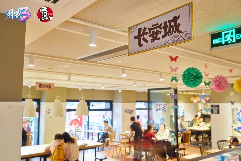 多益网络携手肯德基 《神武3》主题店盛大开业 (2)
