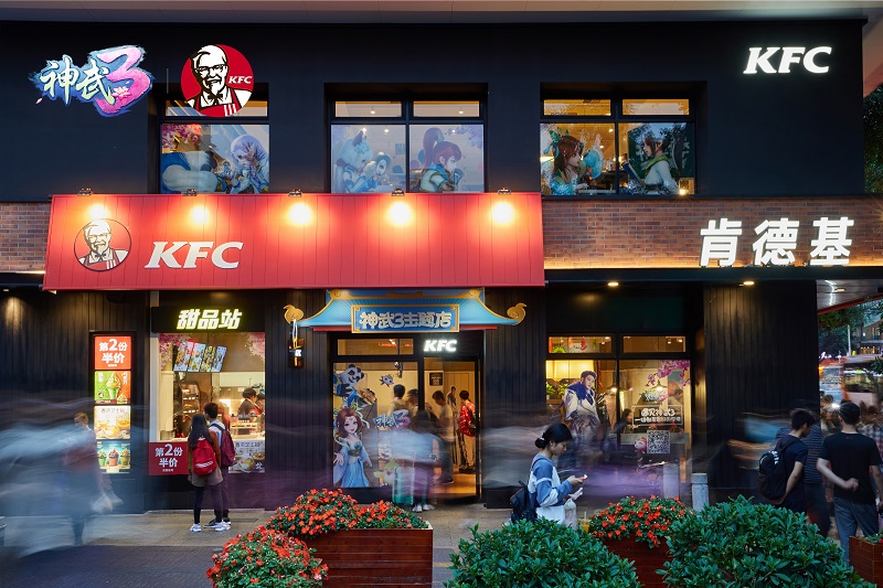 多益网络携手肯德基 《神武3》主题店盛大开业