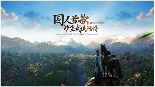 爆款大作频发！蜗牛数字2018新品大盘点 (5)