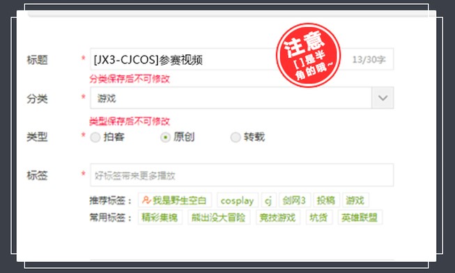 ChinaJoy携手剑网3再次召集“江湖英雄令” (8)